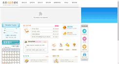 Desktop Screenshot of ocmcc.com