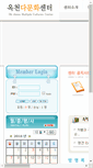 Mobile Screenshot of ocmcc.com