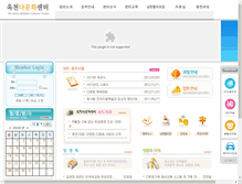 Tablet Screenshot of ocmcc.com